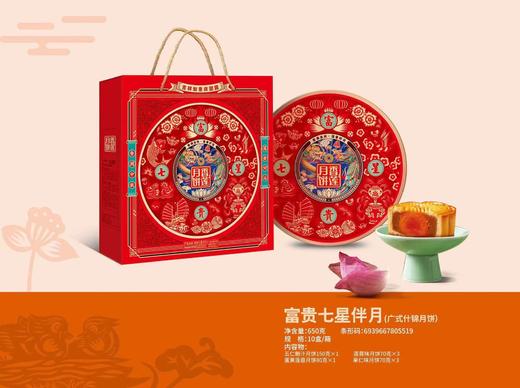 新会陈皮礼盒装 商品图4