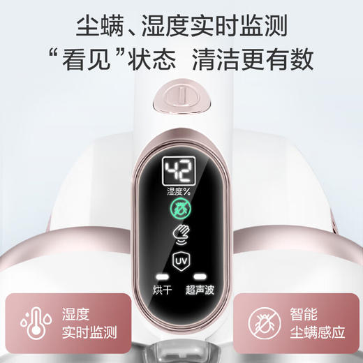 海尔（Haier）除螨仪家用手持床上大吸力双杯智能除螨仪 超声波紫外线杀菌去螨虫神器 热风除湿 HZ-C9W 商品图2