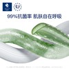 英国Evoceler伊维诗乐婴儿芦荟纱布睡袋 商品缩略图2