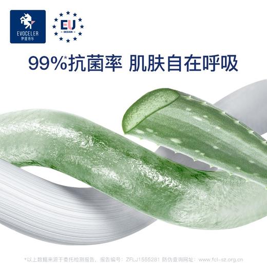 英国Evoceler伊维诗乐婴儿芦荟纱布睡袋 商品图2