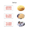 蓝桉叶机能补水面膜 商品缩略图4