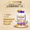 Webber Naturals伟博进口安睡宝进阶“小金瓶” 草本睡眠糖 商品缩略图1