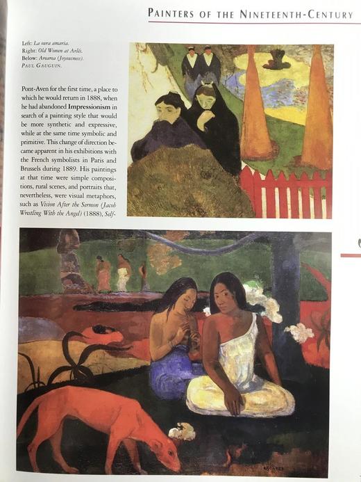 十九世纪的画家百科全书（裸书） 547幅彩色插图 精装大16开 商品图9