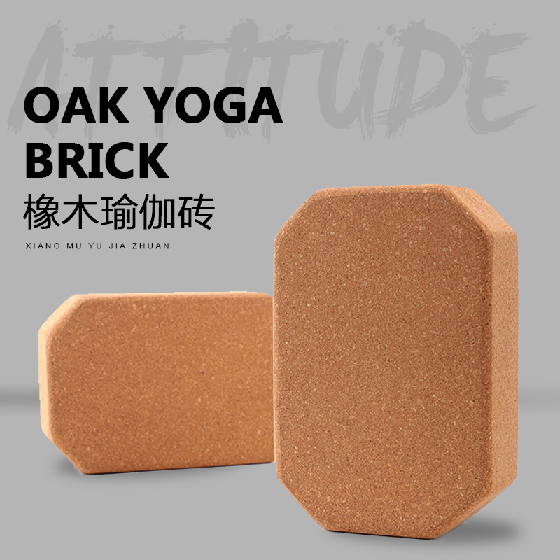 天然软木瑜伽砖健身舞蹈运动