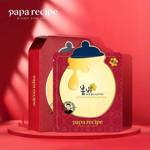 PaPa Recipe春雨 红参蜂蜜精油面膜 10片/盒 红色 商品图0