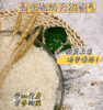 清乡粮府-长粒香米5KG（升级版2面新包装） 商品缩略图5