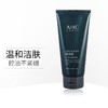 AHC爱和纯 男士平衡舒缓洗面奶泡沫补水保湿清洁控油清爽 180g/支 商品缩略图3