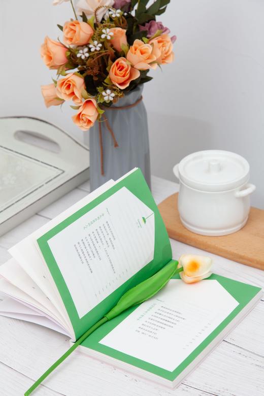 《空间治愈》一本可以让人们彻底改变对空间和整理想法的治愈之书 商品图5