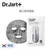 Dr.Jart+蒂佳婷 毛孔平衡泡泡黑面膜 5片/盒 黑色 商品缩略图0