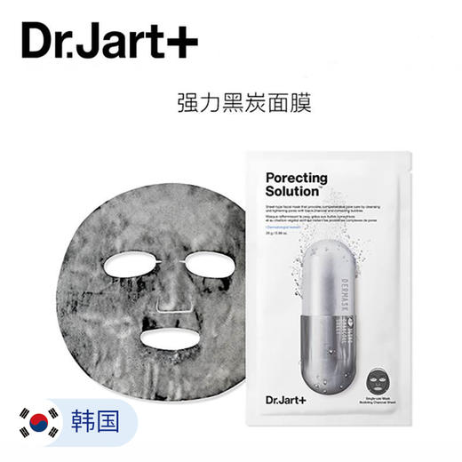 Dr.Jart+蒂佳婷 毛孔平衡泡泡黑面膜 5片/盒 黑色 商品图0