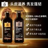 吕 臻参焕活御时生机特惠装400ml洗发水+400ml护发素【黑吕套盒】 商品缩略图1