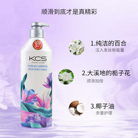 AEKYUNG爱敬丝滑蓬松香氛护发素 600ml