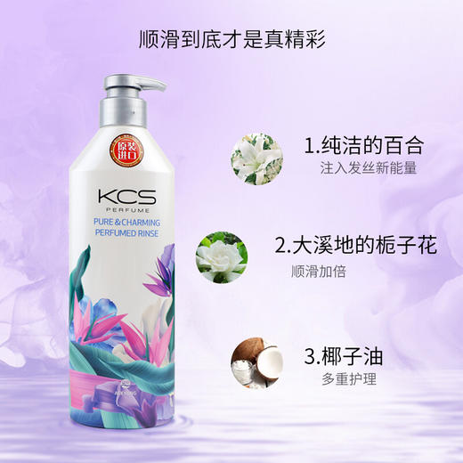 AEKYUNG爱敬丝滑蓬松香氛护发素 600ml 商品图0