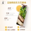 吕 臻参焕活御时生机特惠装400ml洗发水+400ml护发素【黑吕套盒】 商品缩略图5