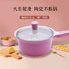 KUC 粉色汤锅燃气电磁炉通用不粘锅多功能煲汤炖锅家用大容量 商品缩略图0