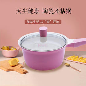 KUC 粉色汤锅燃气电磁炉通用不粘锅多功能煲汤炖锅家用大容量
