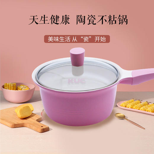 KUC 粉色汤锅燃气电磁炉通用不粘锅多功能煲汤炖锅家用大容量 商品图0