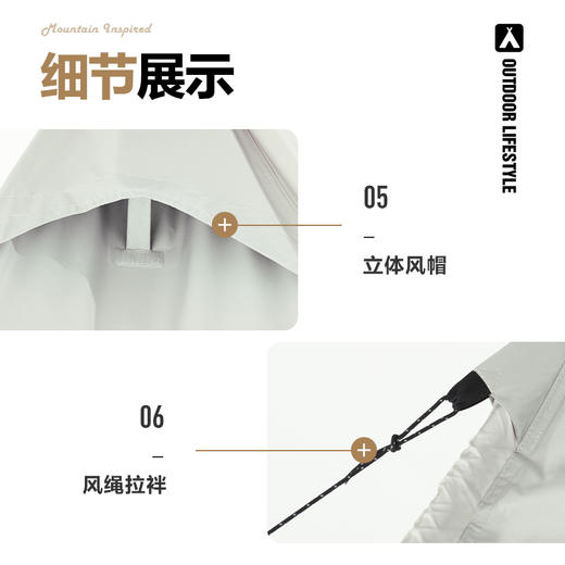 牧高笛暮光之城 A塔（牛津版）NX21561035 商品图2