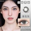BOLLYCON  +雀石灰日抛(10片装/盒) 商品缩略图0