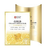 SNP爱神菲 黄金胶原蛋白精华面膜 10片/盒 商品缩略图1