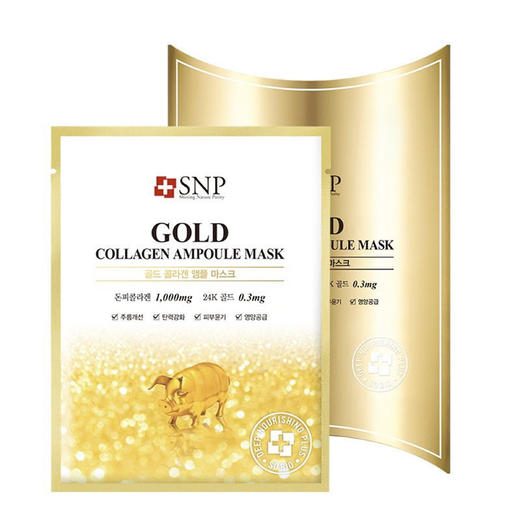 SNP爱神菲 黄金胶原蛋白精华面膜 10片/盒 商品图1