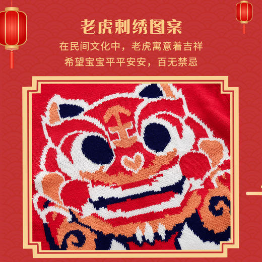 【可爱新年装 国风小萌宝】巴布雨中国风童装纯棉虎头大红色婴儿连体衣秋冬款A类新生儿衣服 商品图3