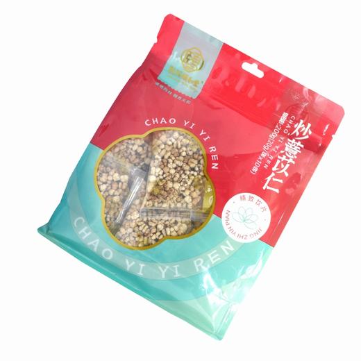 联环颐和堂,炒薏苡仁 【200g(20g/袋*10袋)】 江西致和堂 商品图1