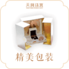 【会员专享礼遇】精美包装 商品缩略图0