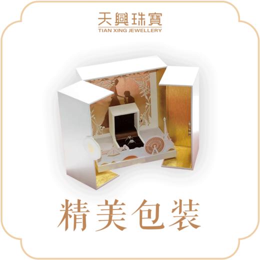 【会员专享礼遇】精美包装 商品图0