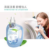 莱氏姆深层洁净洗衣液3.1kg 商品缩略图0