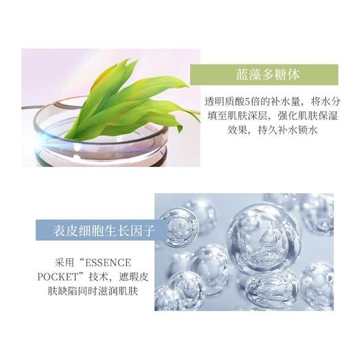 AGE20`s爱敬 精华遮瑕气垫 粉盒钻石款 21# 12.5g*2 商品图3