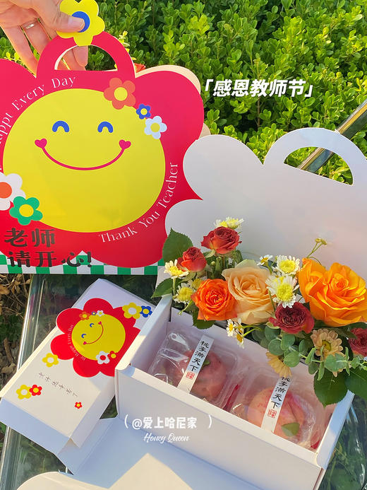 教师节鲜花月饼礼盒 商品图0