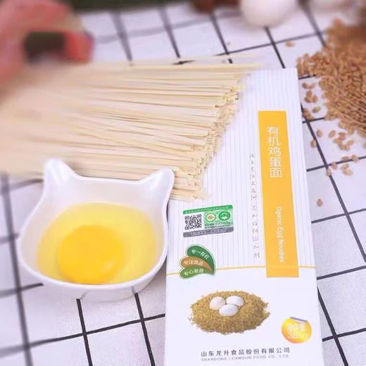 龙升源有机鸡蛋面380g/盒 商品图1