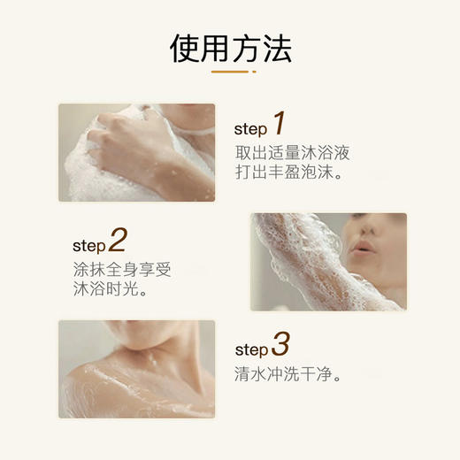 熊野油脂咖思美马油沐浴露无硅油成人沐浴液 600ml/瓶 商品图2