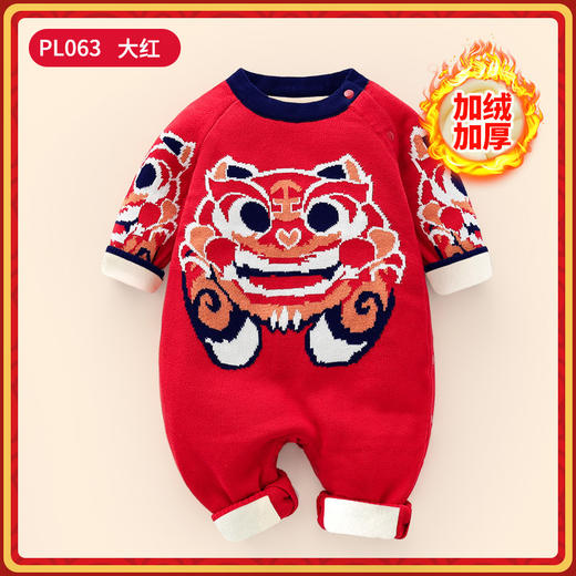 【可爱新年装 国风小萌宝】巴布雨中国风童装纯棉虎头大红色婴儿连体衣秋冬款A类新生儿衣服 商品图6