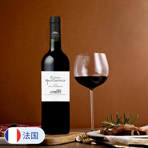 【法国进口】豪歌德罗城堡干红葡萄酒 13%vol 750ml/瓶 商品图0