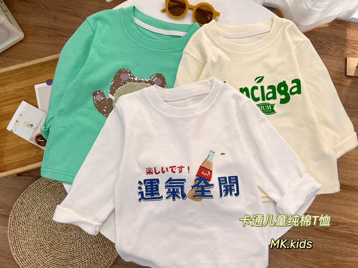 【2件装 特价 】KIDS儿童秋季长袖时尚舒适柔软透气健康A类品质童装 商品图3