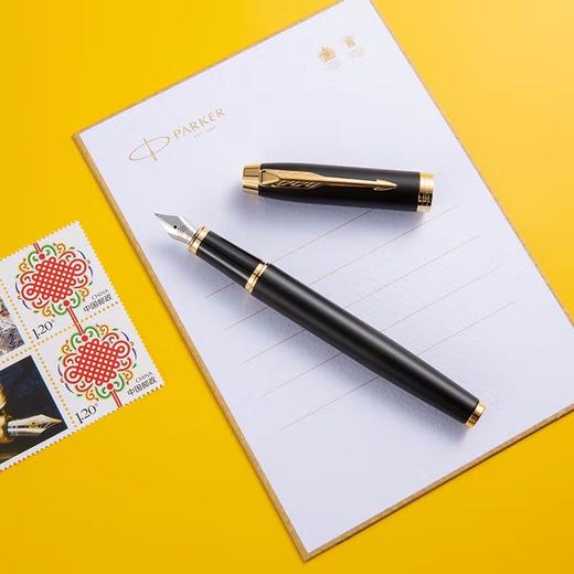 正品派克PARKER钢笔礼盒套装 新款IM系列钢笔墨水礼盒 签字笔 商务送礼【免费刻字】 【IM磨砂金夹钢笔+上海大都会礼盒】 商品图2