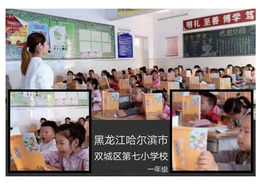 (仓发) 放声诵读·小古文 第二册/湖北教育出版社/顾之川，吴庆芳/9787556430093 商品图1