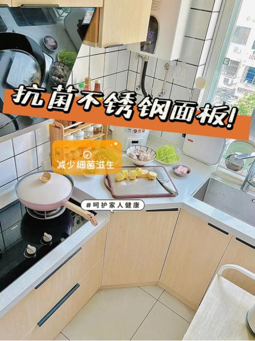 【不锈钢十小麦纤维双面砧板】一品町双面 防霉砧板 商品图1