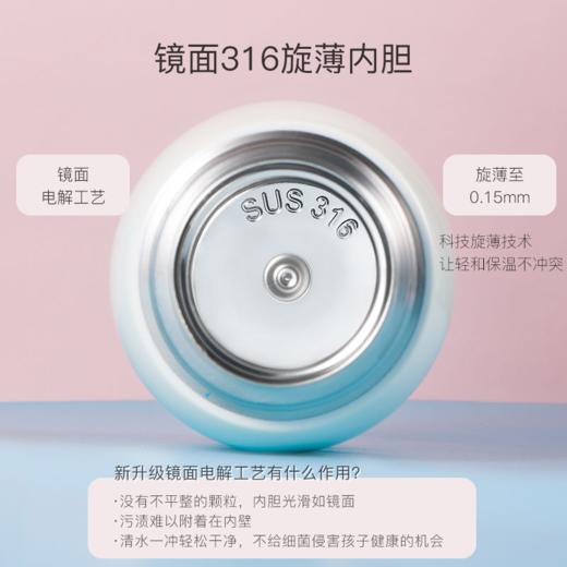 BEDDYBEAR杯具熊儿童杯四叶草 熊630ml RT105-630 商品图2