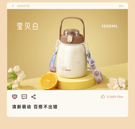 物生物小胖丫不锈钢大容量双层保温杯1.2L 商品图2