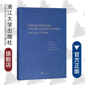 一带一路沿线国法律精要(印度日本韩国卷英文版)(精)/王贵国/李鋈麟/梁美芬/浙江大学出版社