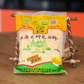 【荆选助农】石磨苞谷糁1kg*2