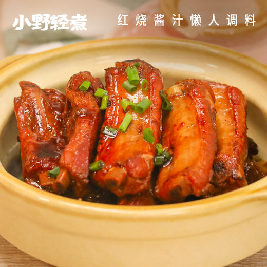 【懒人福音】小野轻煮 懒人调味料 五种口味 商品图2