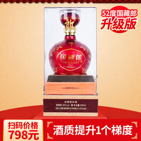 【推荐】郎酒 国藏郎 尊品 浓香型 52度 500ml