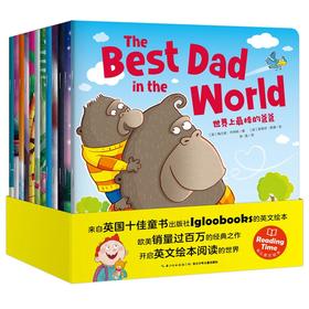 (仓发) 3-6岁幼儿英文双语绘本套装全12册12个儿童心理主题故事（附音频二维码扫码伴读）/长江少年儿童出版社/[英]igloobooks（冰屋图书）/9787556073733