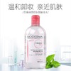 Bioderma贝德玛  舒妍洁肤液卸妆水敏感肌温和清洁卸妆水 500ml/瓶 商品缩略图2