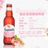 福佳漾漾桃啤酒248ml 商品缩略图1