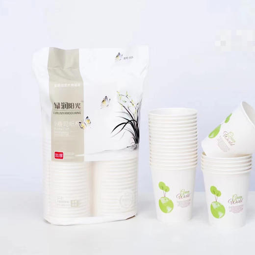 【9.9元3包】好客星绿润015一次性纸杯50只装235ml（1103237） 商品图0